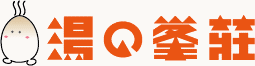 湯の峯荘のロゴ