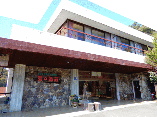 Exterior of Yunominesou